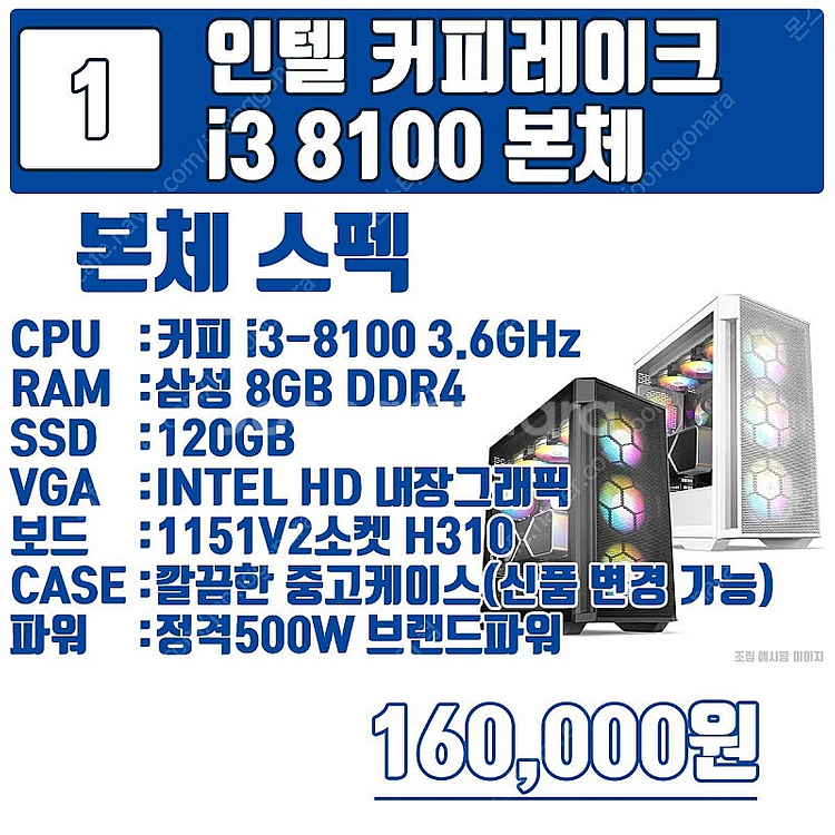 성능좋은 중고본체 커피레이크, 커피레이크R 8세대, 9...--4