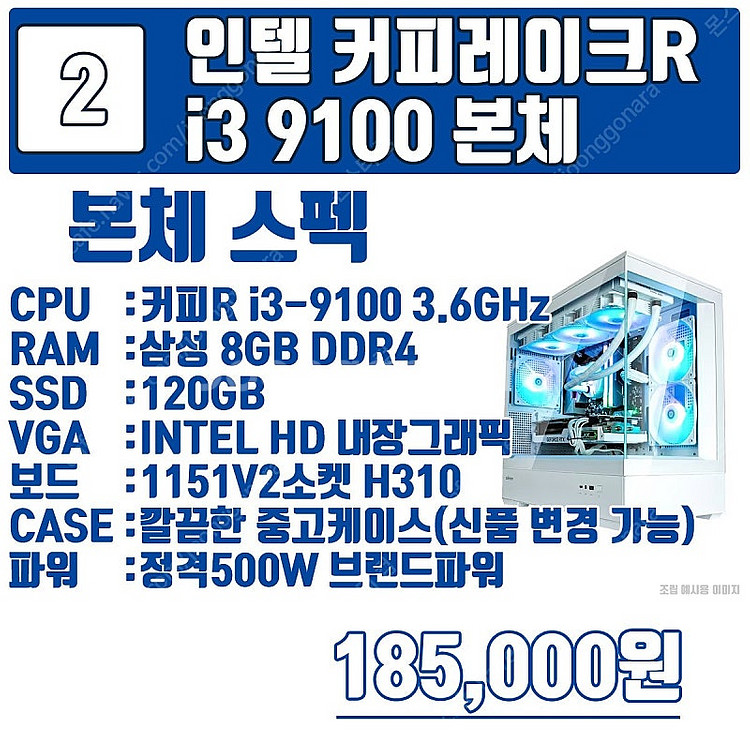 성능좋은 중고본체 커피레이크, 커피레이크R 8세대, 9...--5