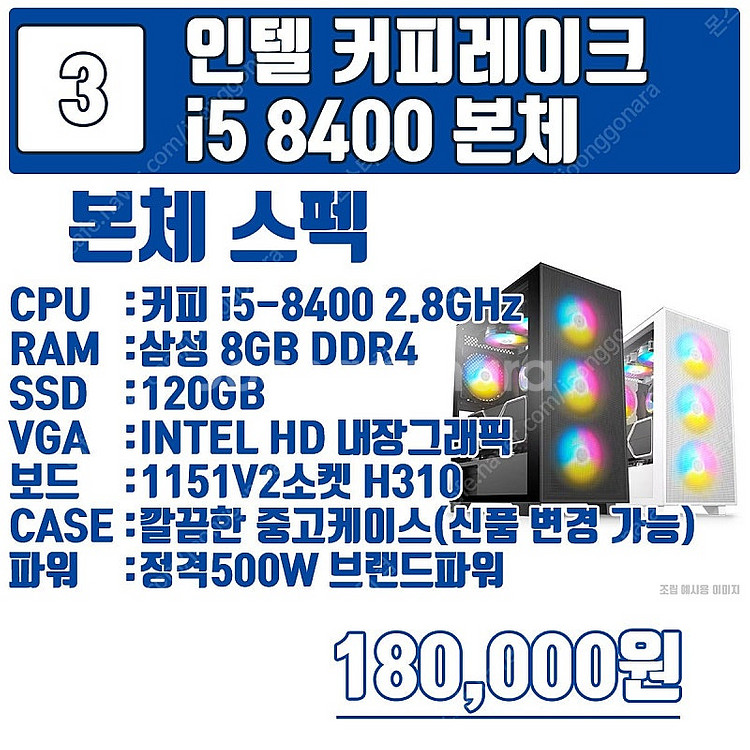 성능좋은 중고본체 커피레이크, 커피레이크R 8세대, 9...--6