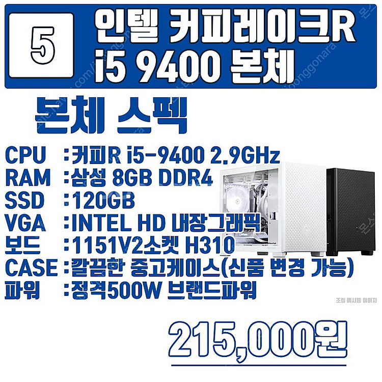 성능좋은 중고본체 커피레이크, 커피레이크R 8세대, 9...--8