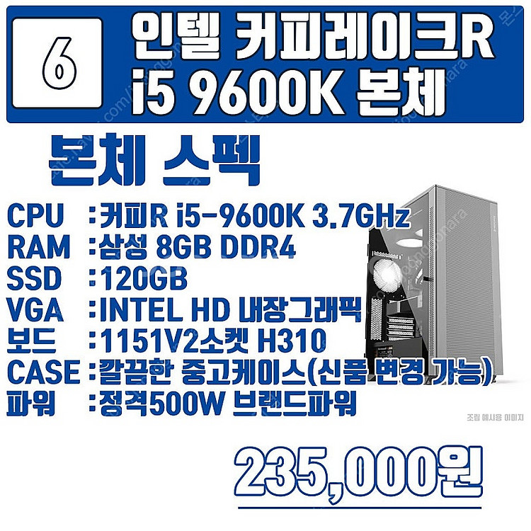 성능좋은 중고본체 커피레이크, 커피레이크R 8세대, 9...--9