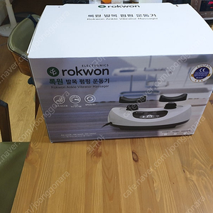 록원 발목마사지기 발목펌프운동기 RW-5050R (최고급형) 안마기