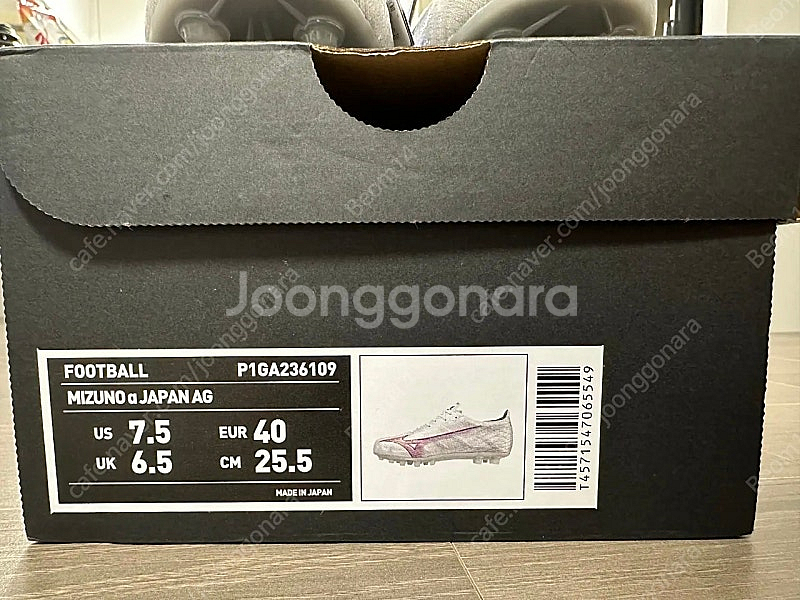 미즈노 알파 JPN AG 런칭컬러--3