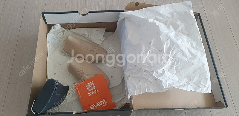 조던 퓨쳐부츠 265--4