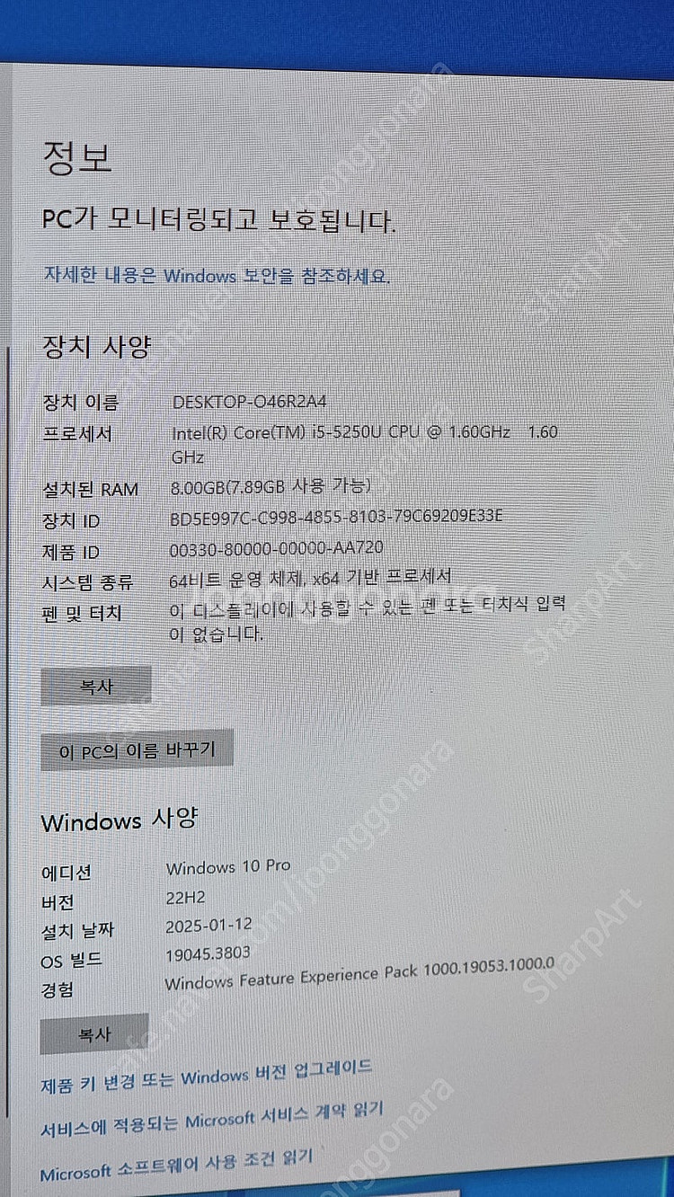 NUC 5세대 미니PC NUC5i5RYH (i5-525...--3