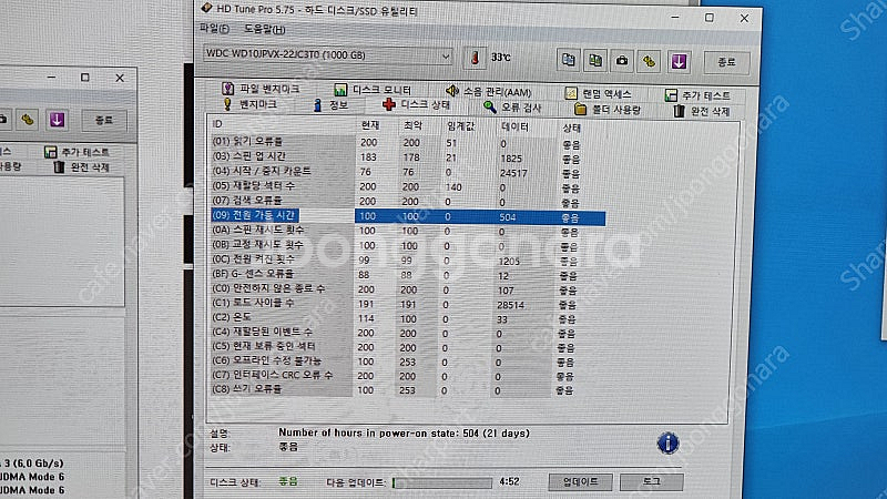 NUC 5세대 미니PC NUC5i5RYH (i5-525...--4