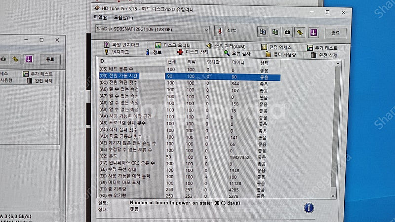 NUC 5세대 미니PC NUC5i5RYH (i5-525...--5