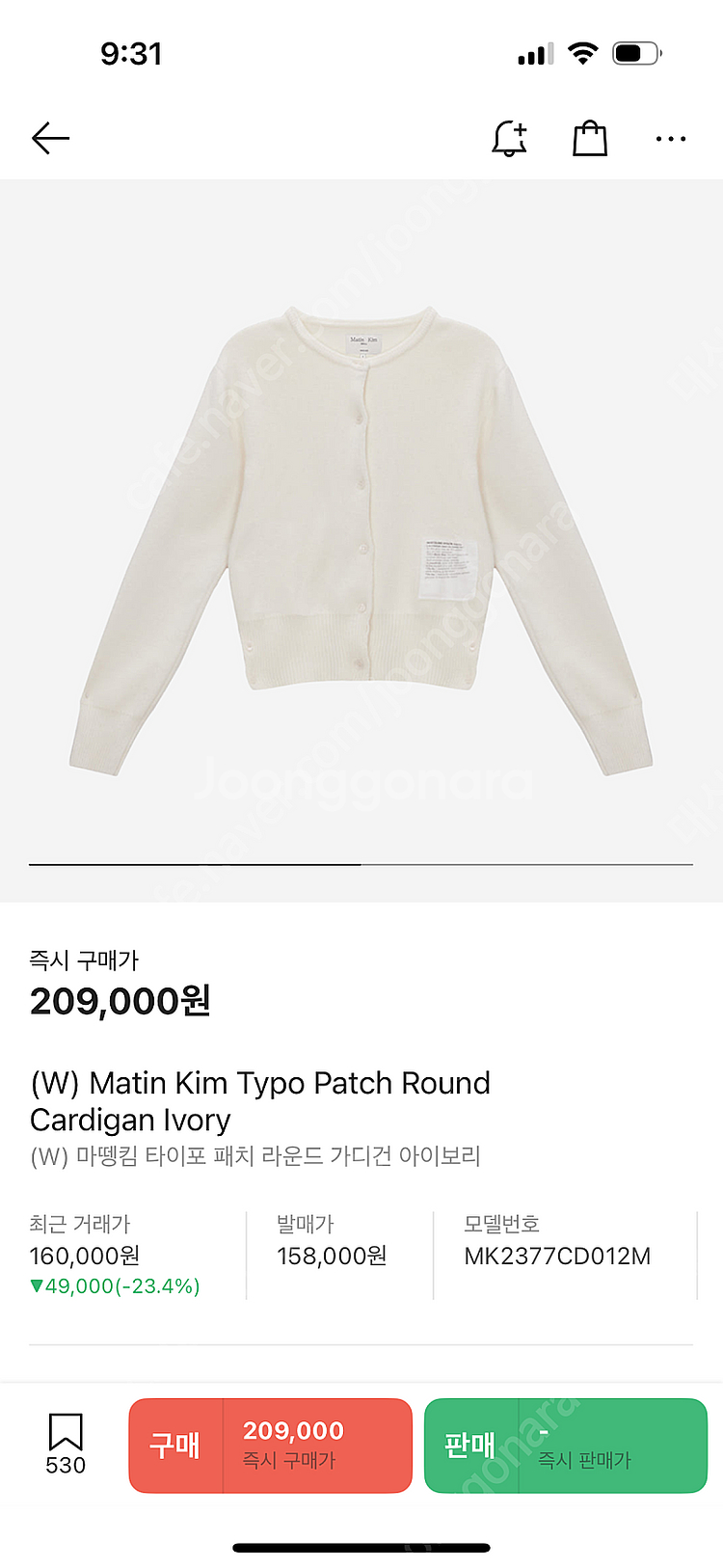 마뗑킴 타이포 패치 가디건 화이트--0