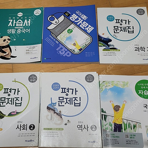 체크체크 국어, 빠작 비문학 독해, 미래엔 자습서, 평가문제집, 천재교육 자습서, 평가문제집