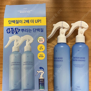 (새상품)헤어플러스 단백질 워터에센스 200ml 1+1(무배)