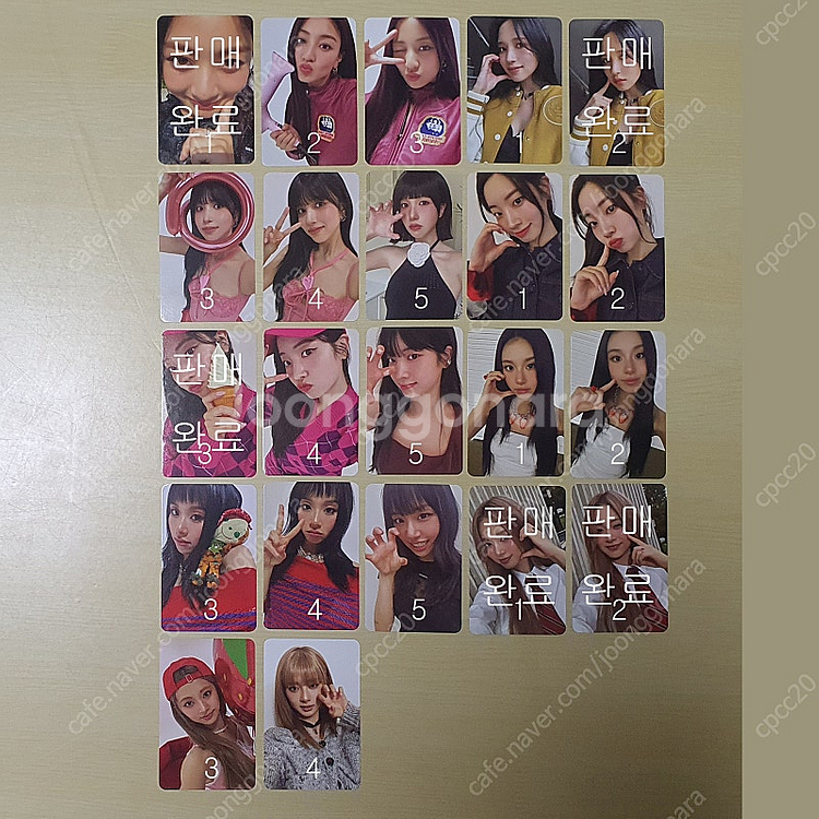 트와이스 strategy(스트래티지) 피지컬 앨범 포토...--1