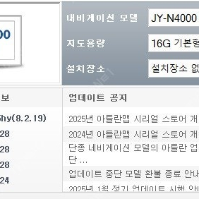 아틀란 시리얼 판매 및 양도 합니다