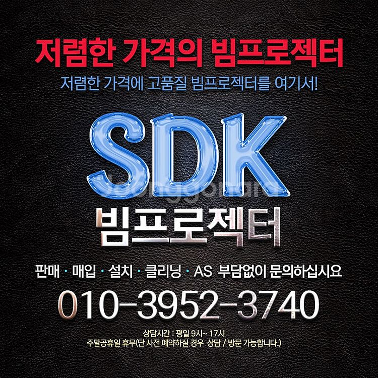 엡손 EB-L510U 중고빔프로젝터 3LCD 레이저 5...--3