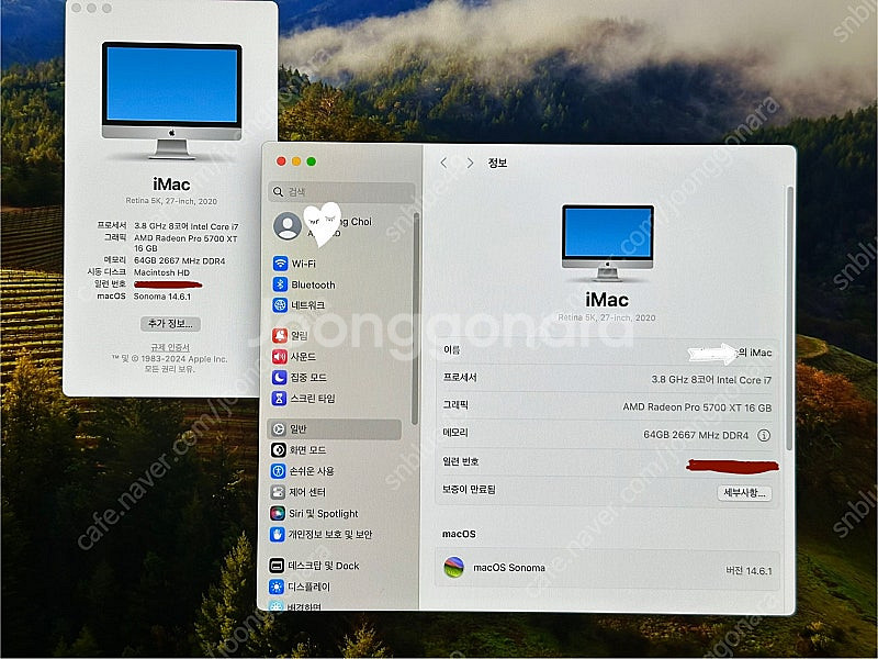 아이맥 5K 2020 i7 8코어 라데온 프로 5700...--2