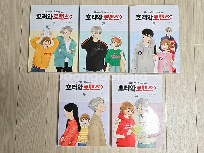 호러와 로맨스 작가친필싸인본 박스 세트--1