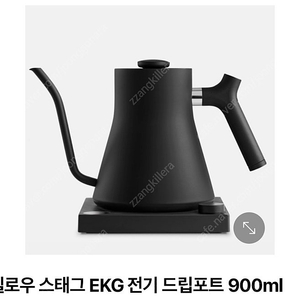 펠로우 스태그EKG 드립포트 블랙 900ml 미개봉 새제품 삽니다(수원, 동탄 근처 직거래)