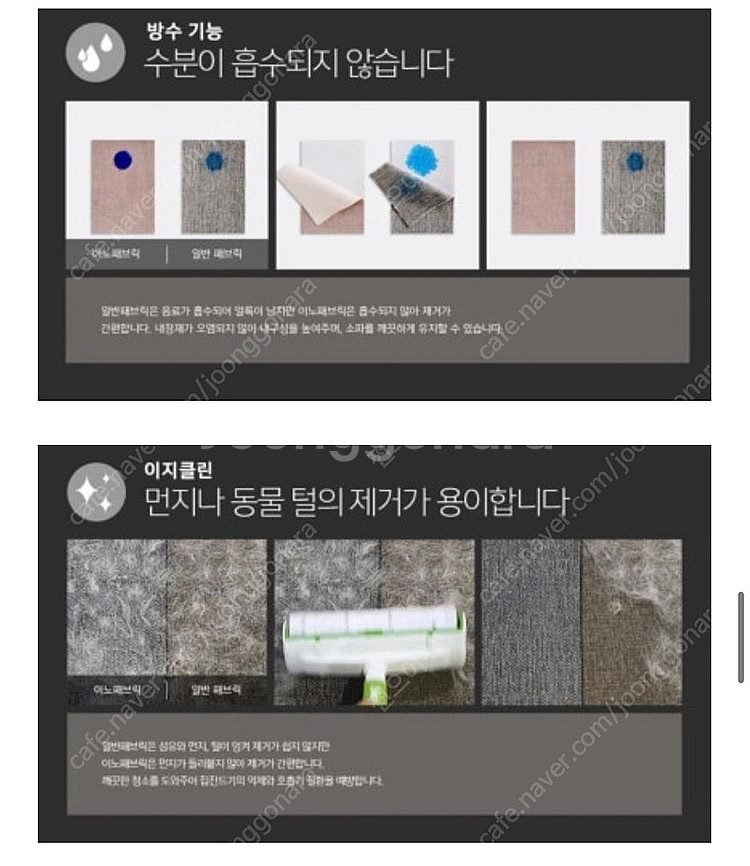 한샘 매장용 밀란301소파(4인용)--6