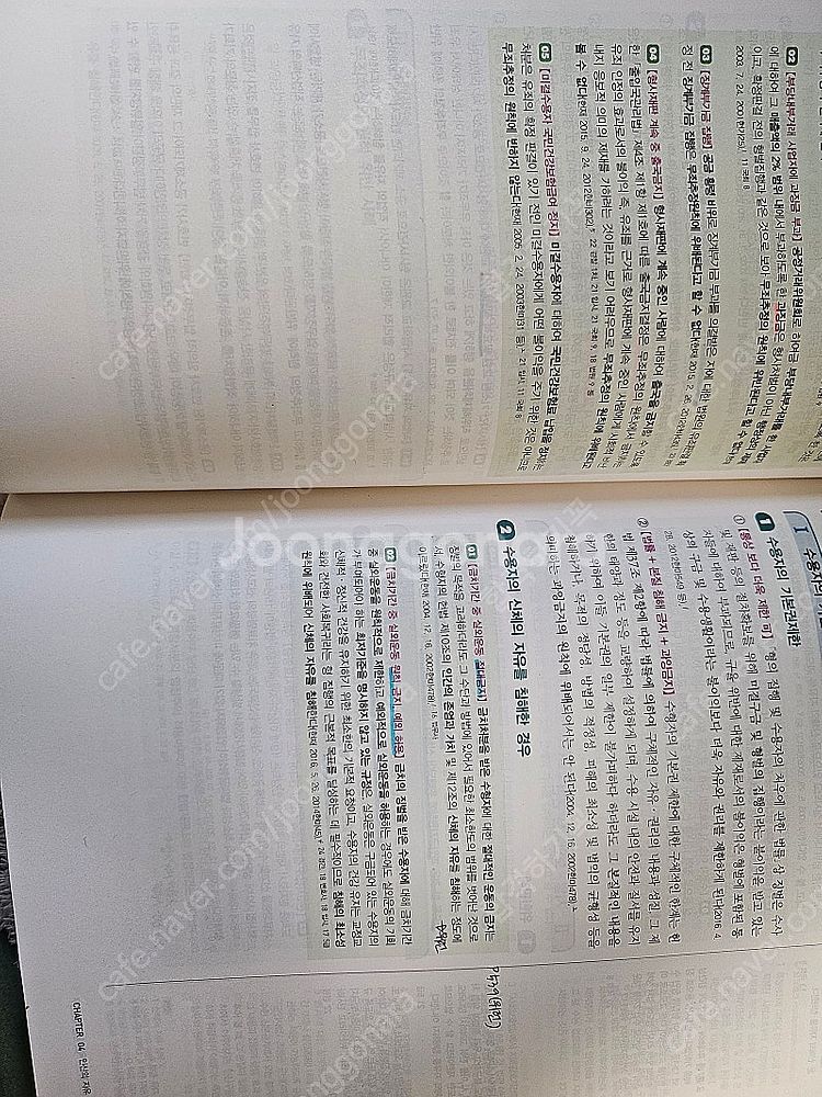 헌법 민법 행정법각론 판매합니다--0