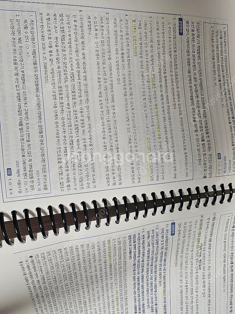 헌법 민법 행정법각론 판매합니다--7