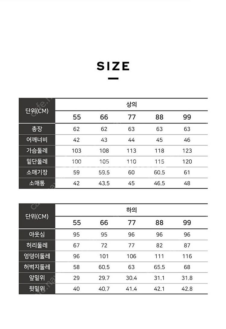 24fw 여성 점퍼 팬츠 세트 블랙88 새상품--2