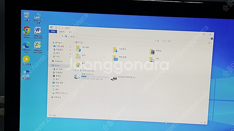 삼성 일체형컴퓨터(일체형 PC) 판매합니다--3