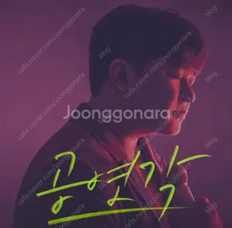 [삽니다] 허각 대구 콘서트 티켓--0
