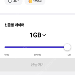 sk데이터판매