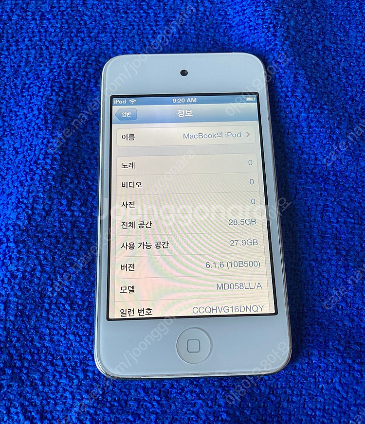 아이팟 터치 4세대 32gb 화이트--0