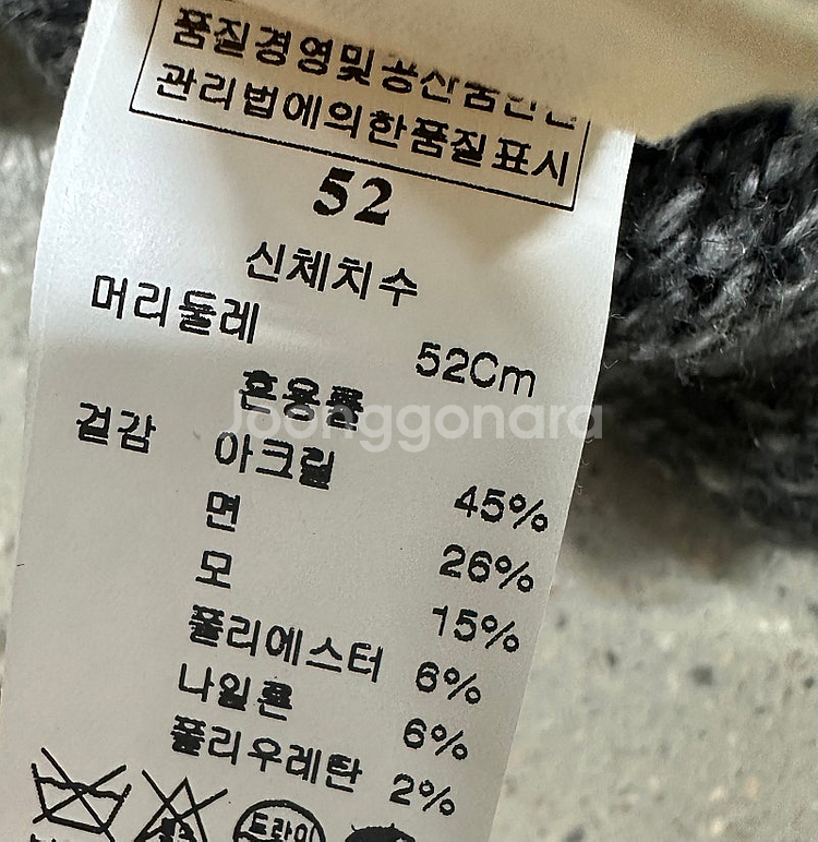 Denim in the box 아동비니 (무배)--4