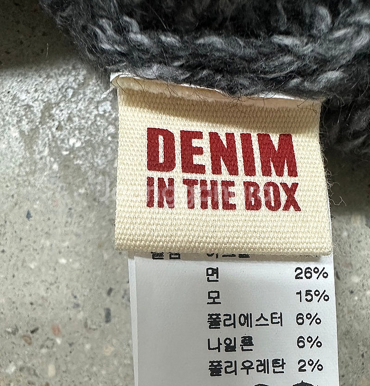 Denim in the box 아동비니 (무배)--5