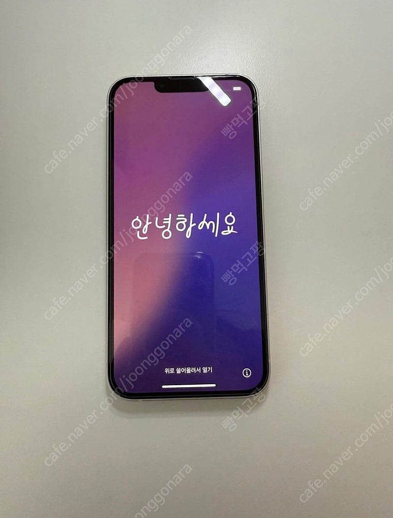 아이폰13 화이트 256기가--0