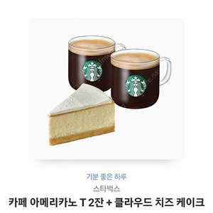 스벅쿠폰팜