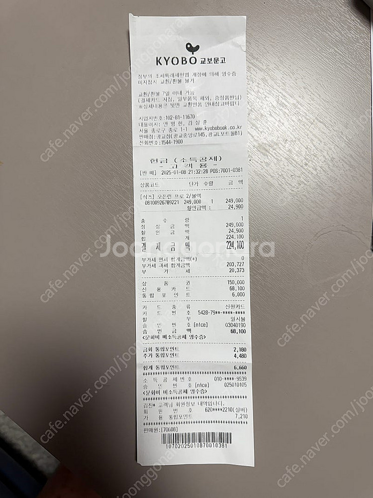 샥즈 오픈런 프로2 블랙 판매합니다--2