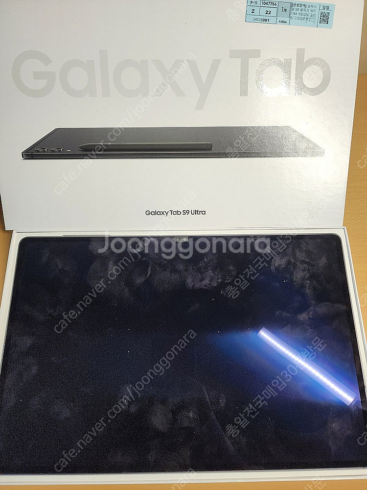 갤럭시탭s9 울트라 1tb 와이파이 풀박스 ss급판매합...--0