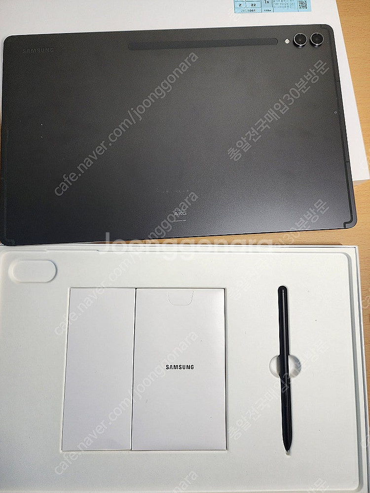 갤럭시탭s9 울트라 1tb 와이파이 풀박스 ss급판매합...--1
