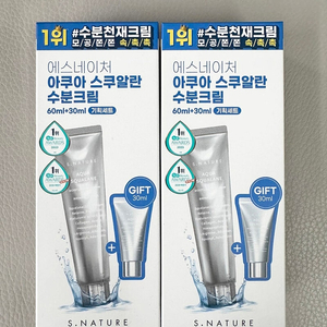 (새제품) 에스네이처 아쿠아 스쿠알란 90ml 세트