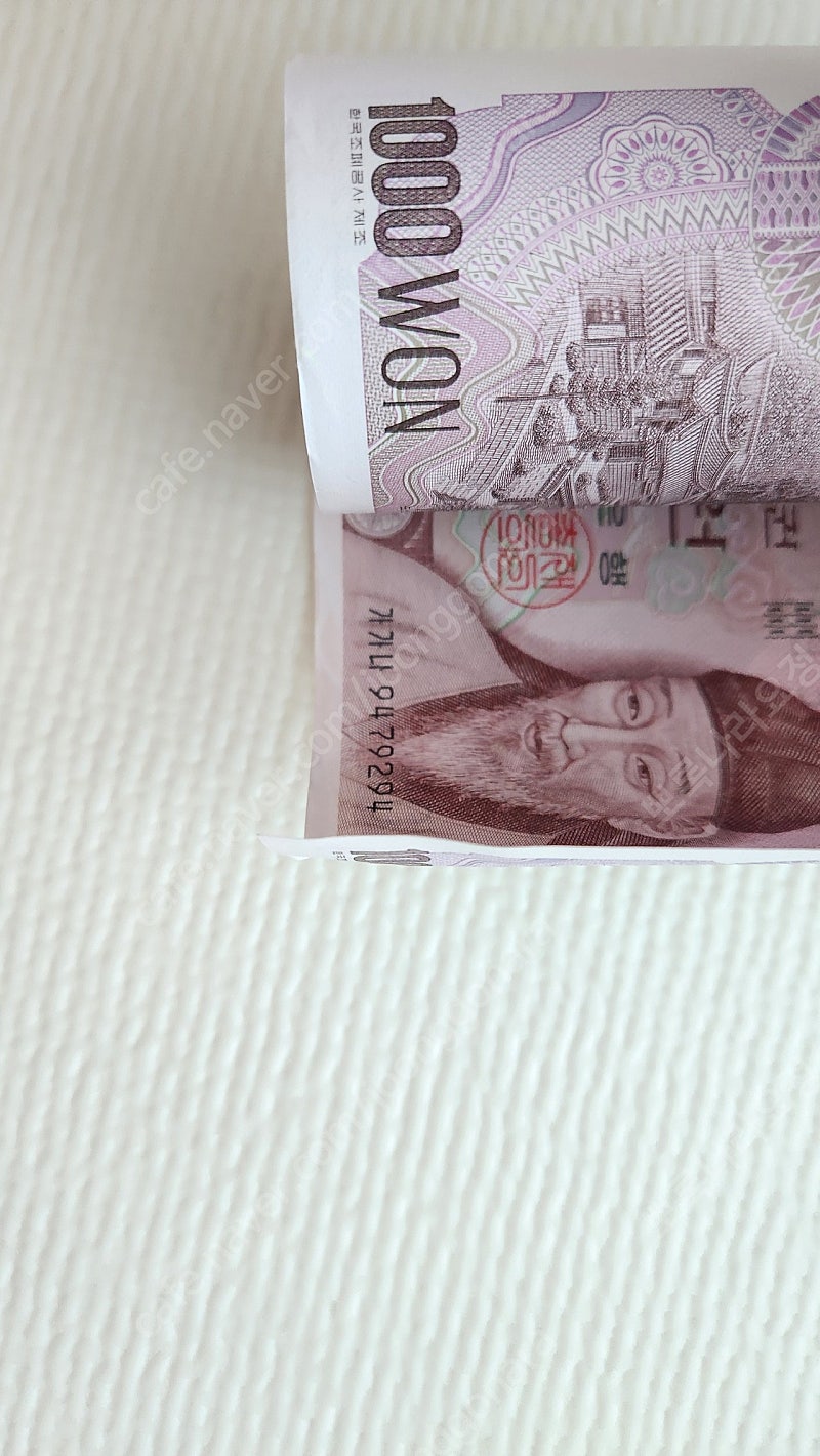 전지은행권 천원 구권 40장 택포 18만원 | 중고나라 - 안심되는 중고거래