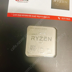 라이젠 5600x 중고 cpu 팔아요