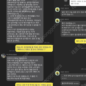 [최저가/후기 다수]논문 대행/ 과제 대행/ 레포트 대행은 하트수7000개로 증명된 ‘레포트 공화국’이 가장 편한 길[과제 대필 레포트 대필 논문 대필] 가장 싼 레포트 대행