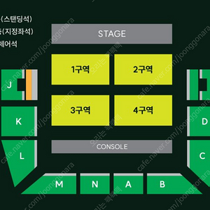 mga 미세스 그린 애플 콘서트 토 일 스탠딩 지정석 연석 단석