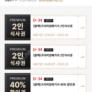 매드포갈릭 2인 + 40퍼