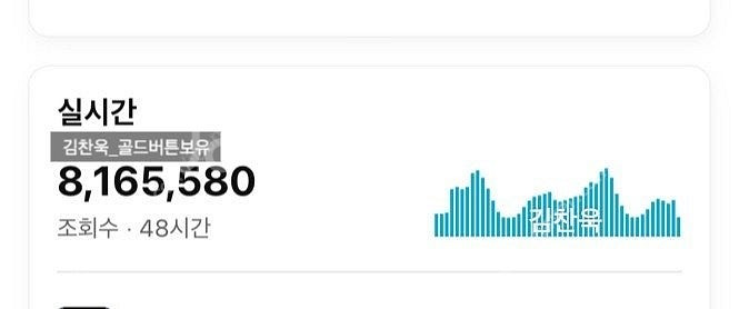 (꿀매물) 유튜브 11만명 채널, 1달 3500-400...--0