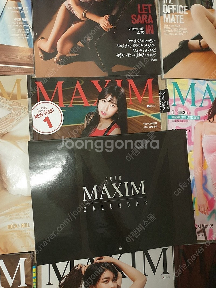 맥심 브레이브걸스 유정 및 안지현 한정판 판매합니다--5