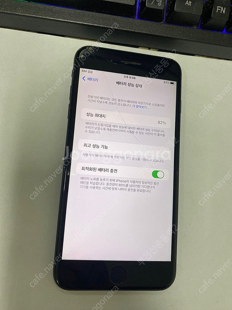 706585 아이폰7플러스 아이폰7+ 제트블랙 128G...--1