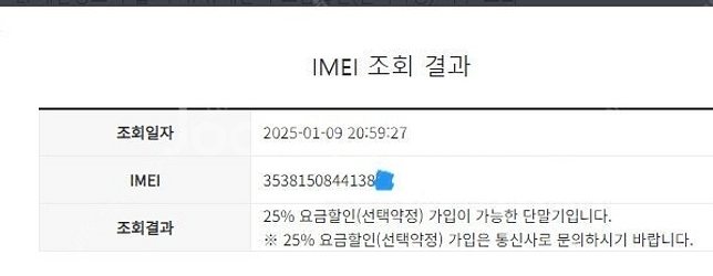 706585 아이폰7플러스 아이폰7+ 제트블랙 128G...--8