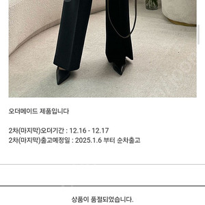 미야무드 슬림핏 핀턱하이웨스트 팬츠