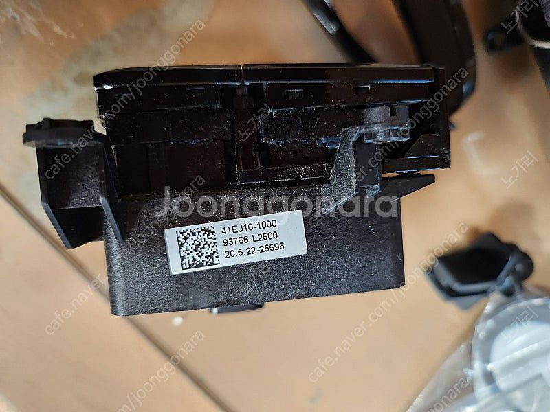 멀티펑션스위치 오토홀드 어뷰 전자파킹--1