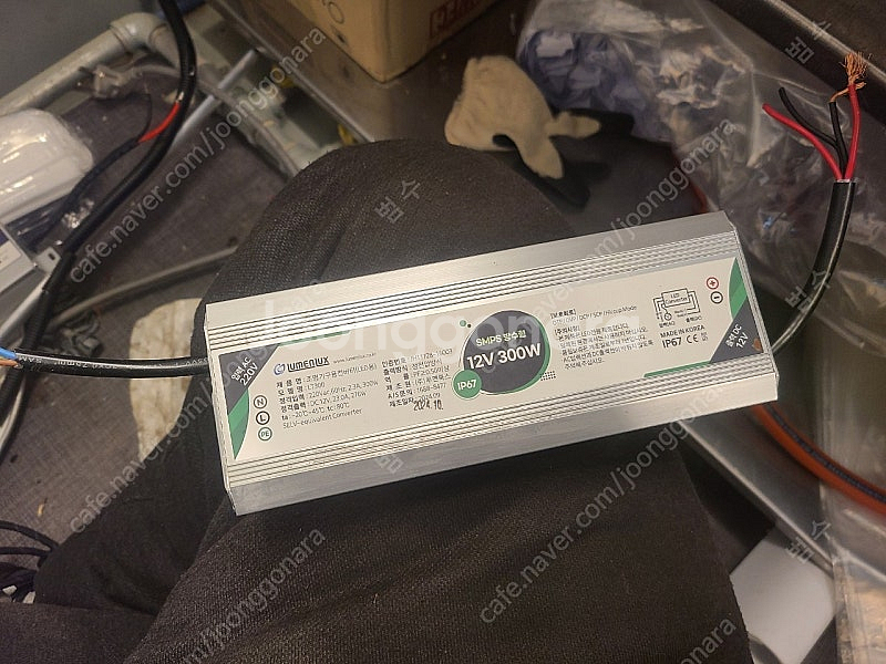 안정기 smps 12v 300와트--0