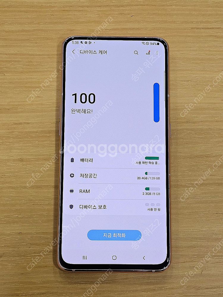 <서울 송파> 삼성 갤럭시 A80 엔젤 골드 128기가...--7