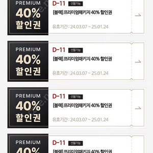 매드포갈릭 40%할인 콜키지무료 와인